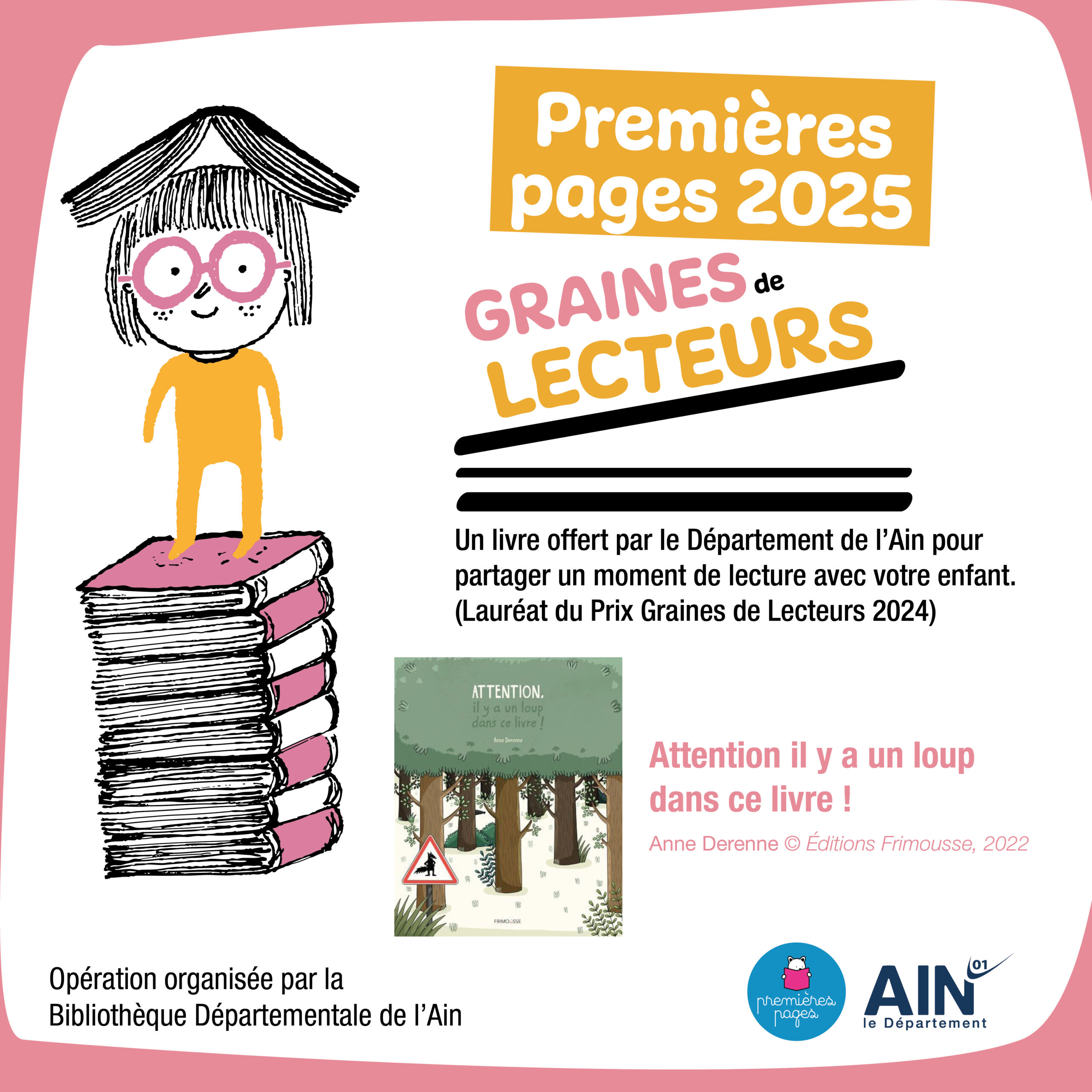 MATINÉE PETITE ENFANCE - PREMIÈRES PAGES